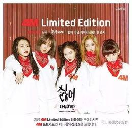 前女团成员聊天爆料视频,幕后故事与心路历程