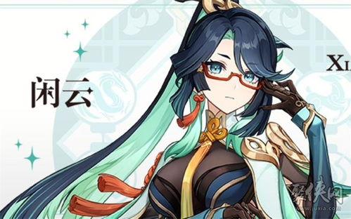 借风留云真君最新爆料,最新爆料背后的神秘故事