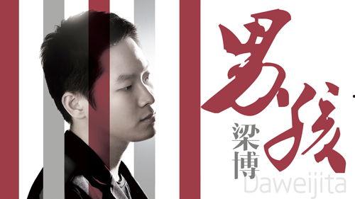 吉他世界爆料视频大全最新,揭秘热门吉他视频大全背后的精彩故事 第1张 吉他世界爆料视频大全最新,揭秘热门吉他视频大全背后的精彩故事 第1张