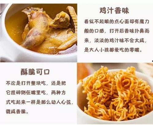 爆料网红美食视频下载安装,揭秘网红美食视频背后的下载安装攻略 第2张 爆料网红美食视频下载安装,揭秘网红美食视频背后的下载安装攻略 第2张