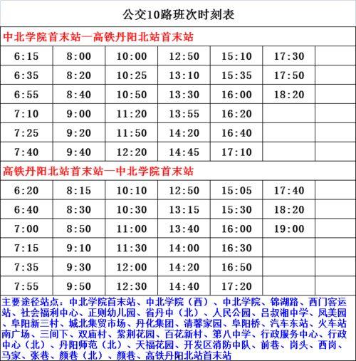 瓦房店爆料人名单最新消息,揭秘事件背后真相