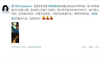 最新跟踪爆料新闻,追踪热点事件背后的真相 第2张 最新跟踪爆料新闻,追踪热点事件背后的真相 第2张