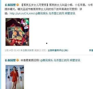 娱乐圈爆料网图,明星幕后真相大曝光 第2张 娱乐圈爆料网图,明星幕后真相大曝光 第2张