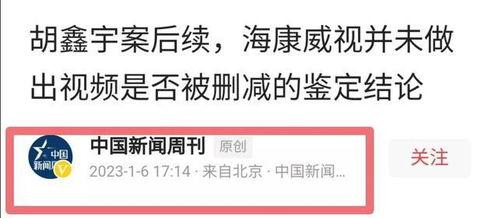 新闻爆料失踪案例最新版,揭秘神秘失踪背后的真相